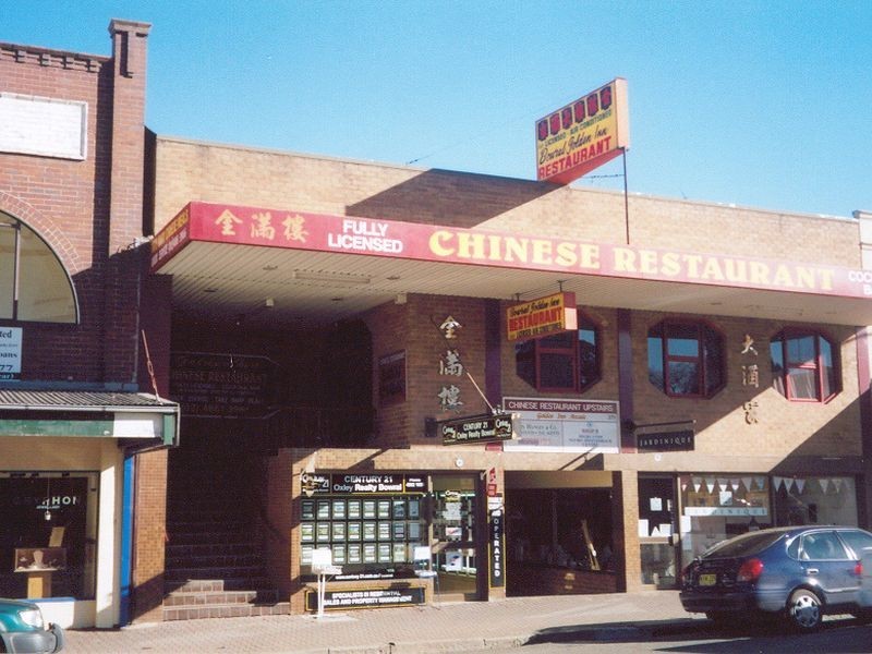 371 Bong Bong Street, Bowral NSW 2576