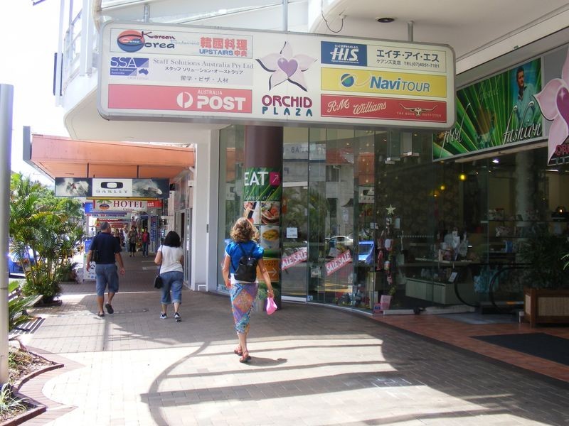Shop 24/58 Lake Street, Cairns QLD 4870