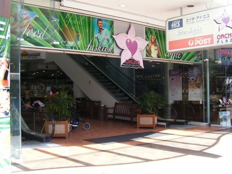 Shops 25 & 26/58 Lake Street, Cairns QLD 4870