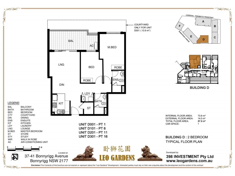 18 Bibbys Place, Bonnyrigg NSW 2177 Floorplan