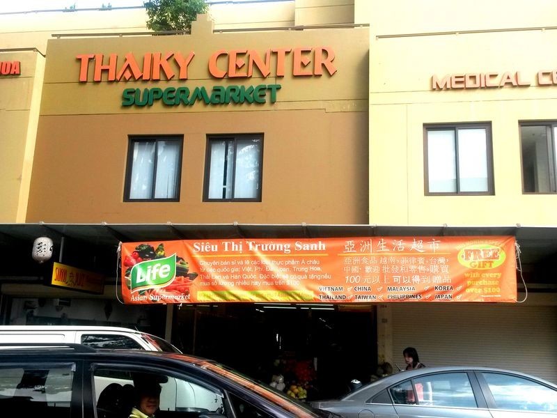 304 Chapel Road, Bankstown NSW 2200