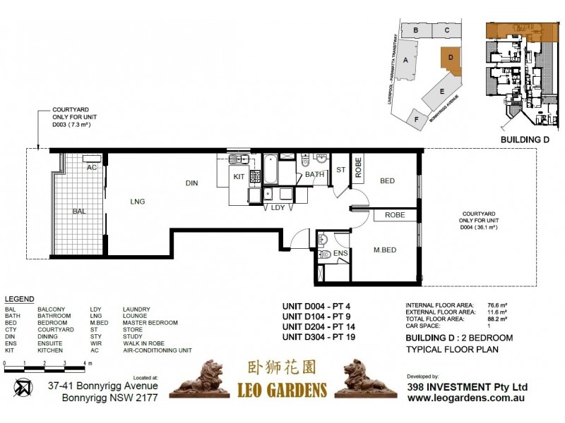 E413/37-41 Bonnyrigg Avenue, Bonnyrigg NSW 2177