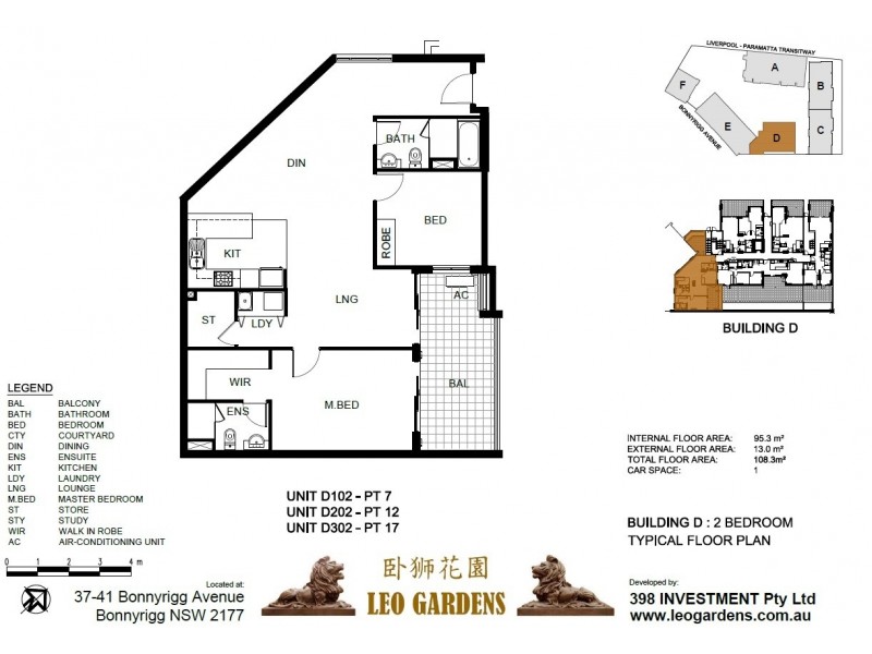 D302/37-41 Bonnyrigg Avenue, Bonnyrigg NSW 2177