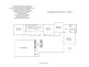 11 Thames Drive, Regents Park QLD 4118 Floorplan