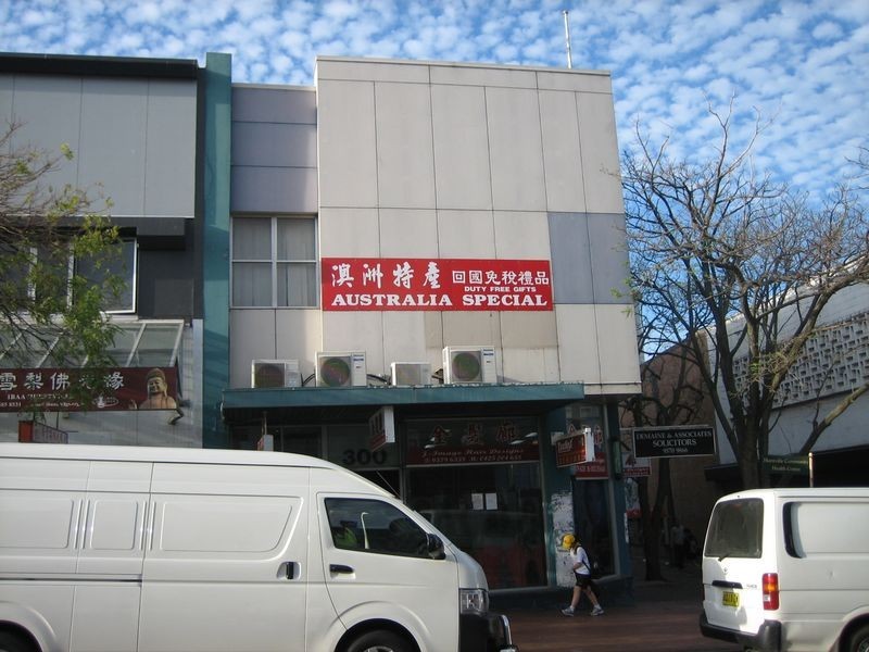 1/302 Forest Road, Hurstville NSW 2220