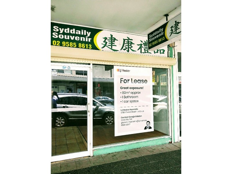 2/158 Forest Road, Hurstville NSW 2220