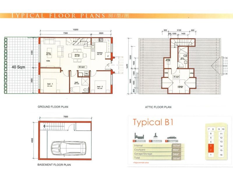 2/63 & 65 Victoria Street, Granville NSW 2142