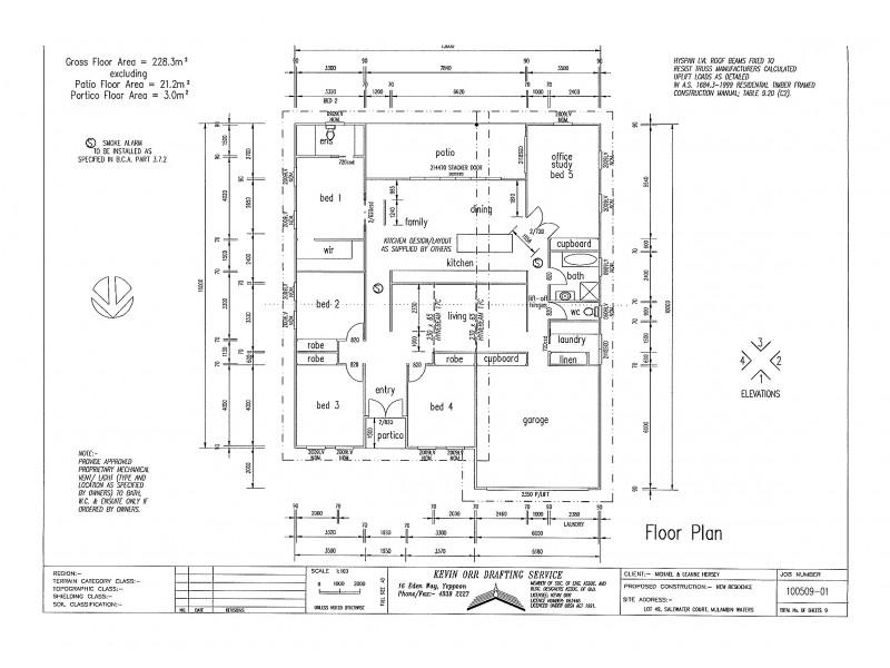 7 Saltwater Court, Mulambin QLD 4703 Floorplan