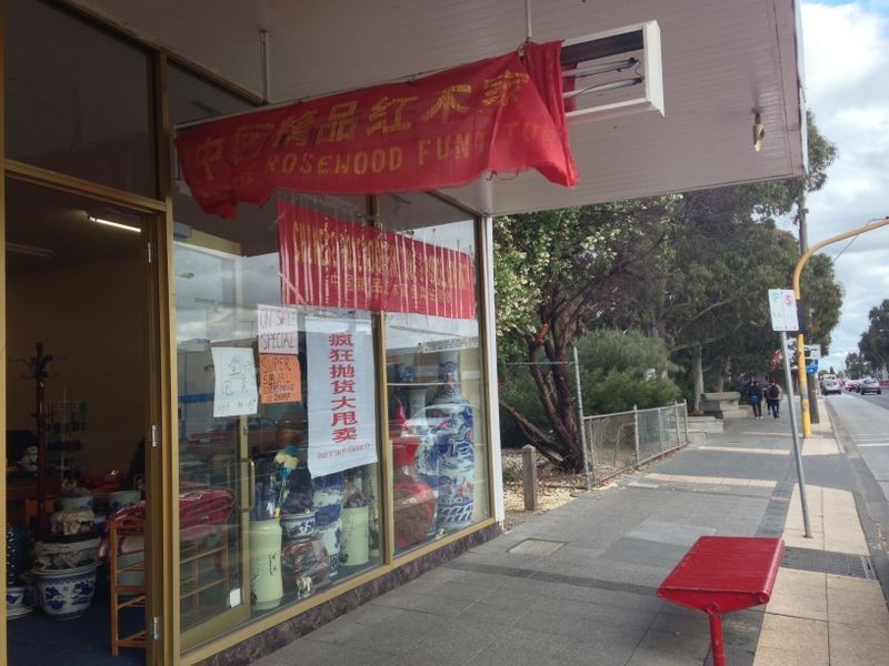 355 Springvale Road, Springvale VIC 3171