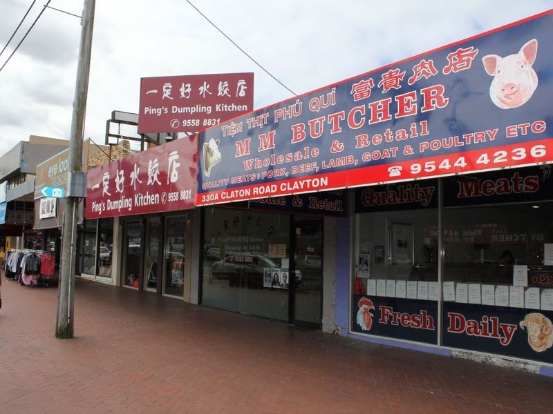 330 A Clayton Road, Clayton VIC 3168