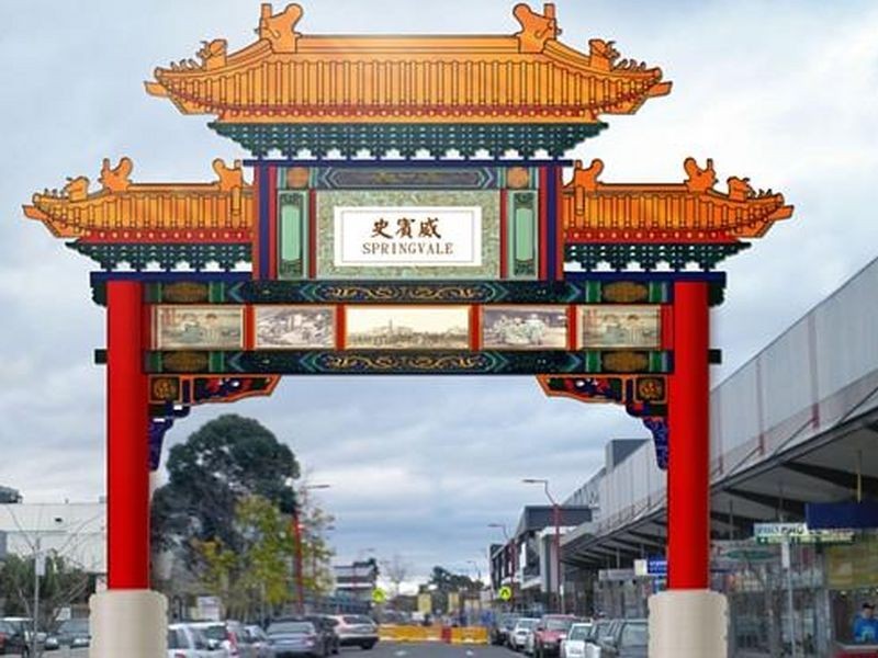 14 Victoria Avenue, Springvale VIC 3171