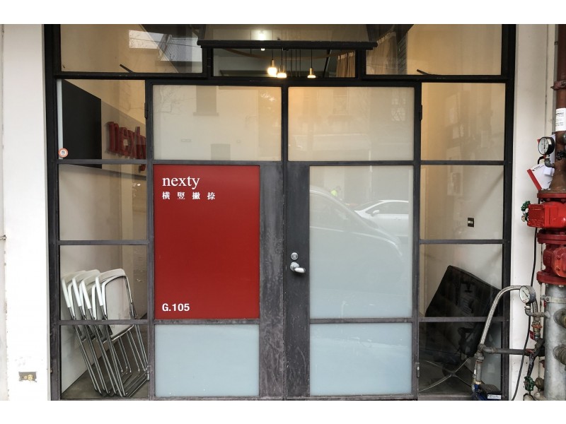 Level GF/105 Reservoir Street, Surry Hills NSW 2010