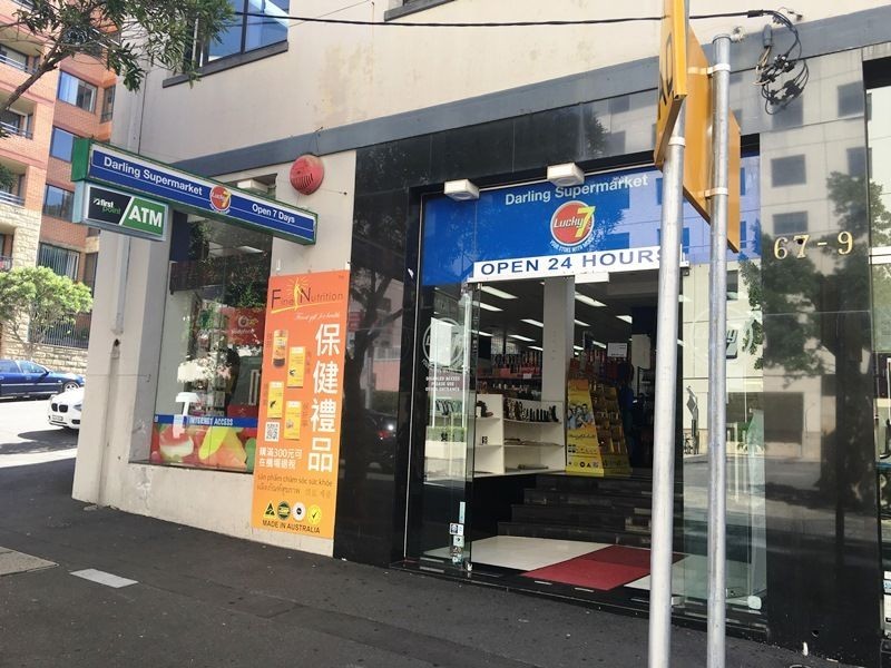 67 Murray Street, Pyrmont NSW 2009