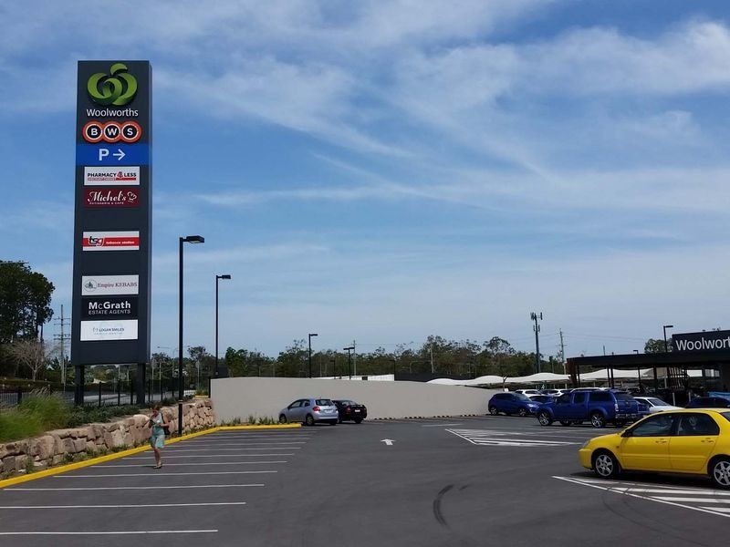 195-225 Bryants Road, Cornubia QLD 4130