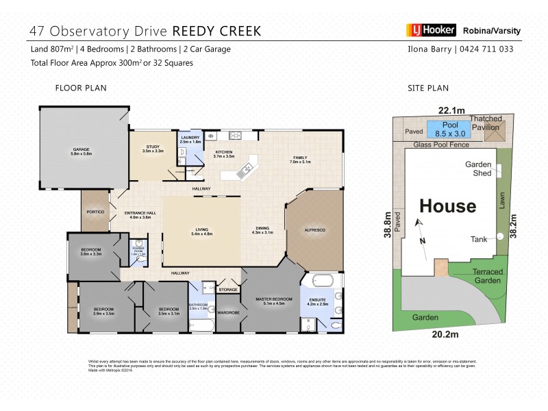 47 Observatory Drive, Reedy Creek QLD 4227 Floorplan