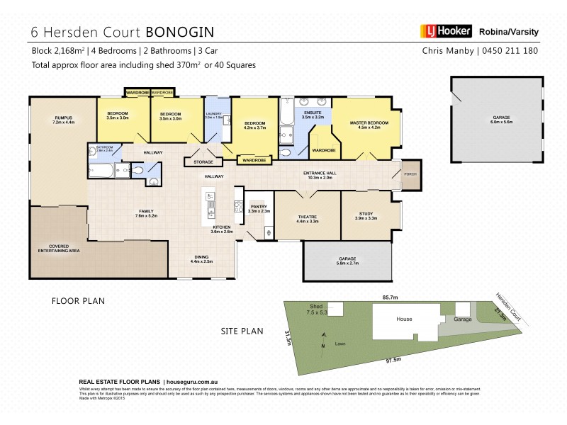 6 Hersden Court, Bonogin QLD 4213 Floorplan