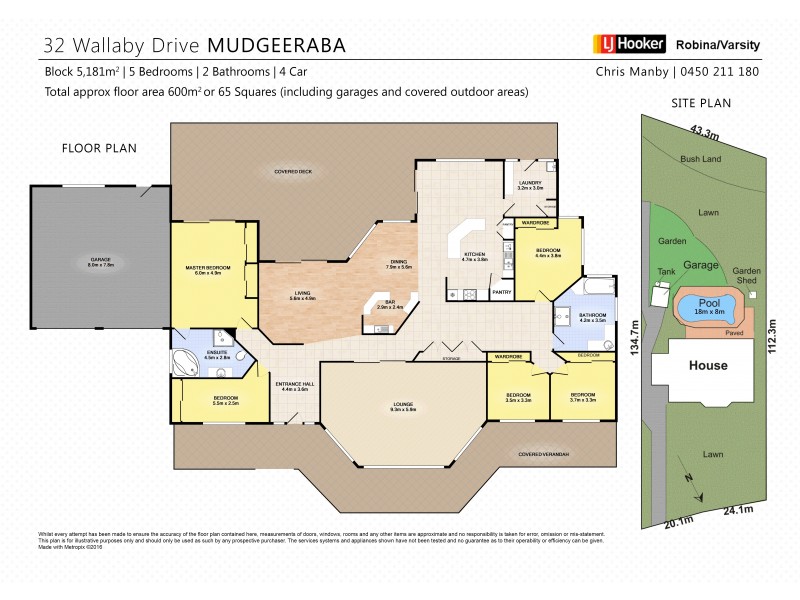 32 Wallaby Drive, Mudgeeraba QLD 4213 Floorplan
