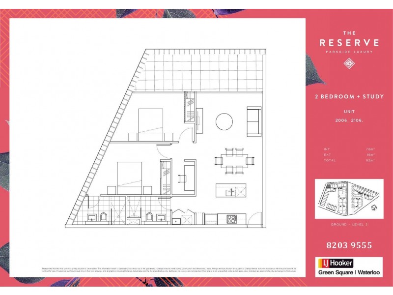 2106/904 Bourke Street, Zetland NSW 2017 Floorplan