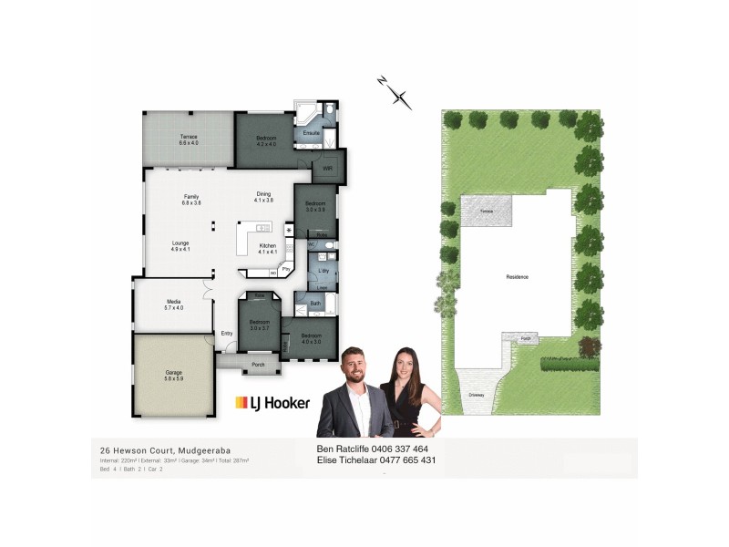 26 Hewson Court, Mudgeeraba QLD 4213 Floorplan