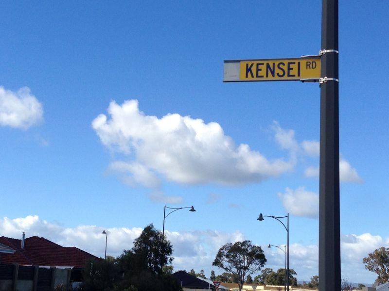 6 Kensei Road, Baldivis WA 6171