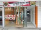 199-201 Carp Street, Bega NSW 2550