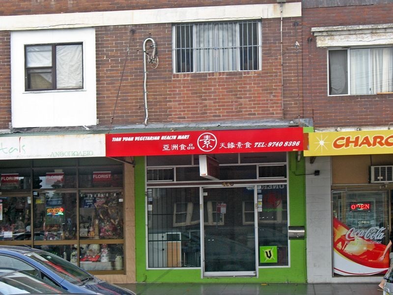 430 Burwood Road, Belmore NSW 2192