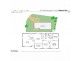 10 Oakehampton Court, Bateau Bay NSW 2261 Floorplan