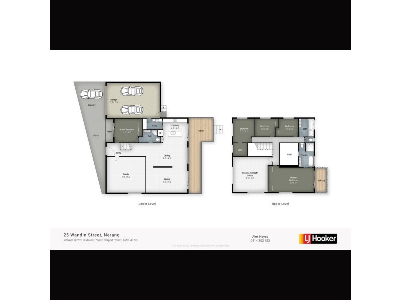 25 Wandin Street, Nerang QLD 4211 Floorplan