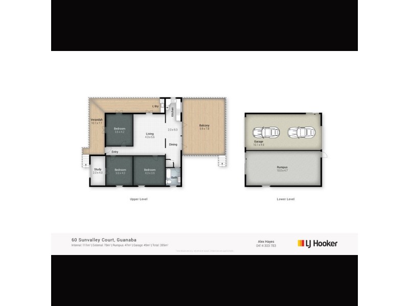 60B Sunvalley Court, Guanaba QLD 4210 Floorplan