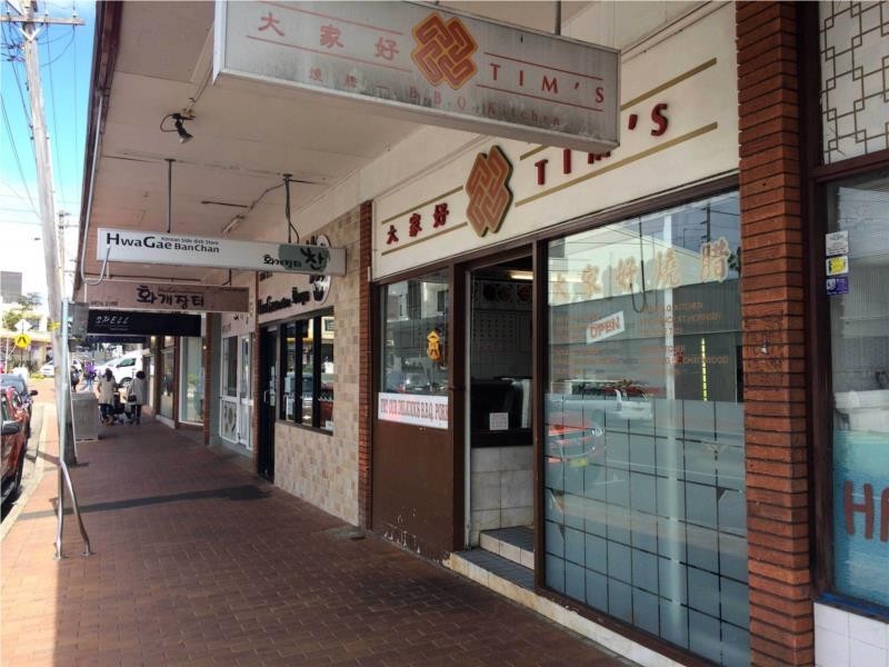 12 Railway Parade, Eastwood NSW 2122