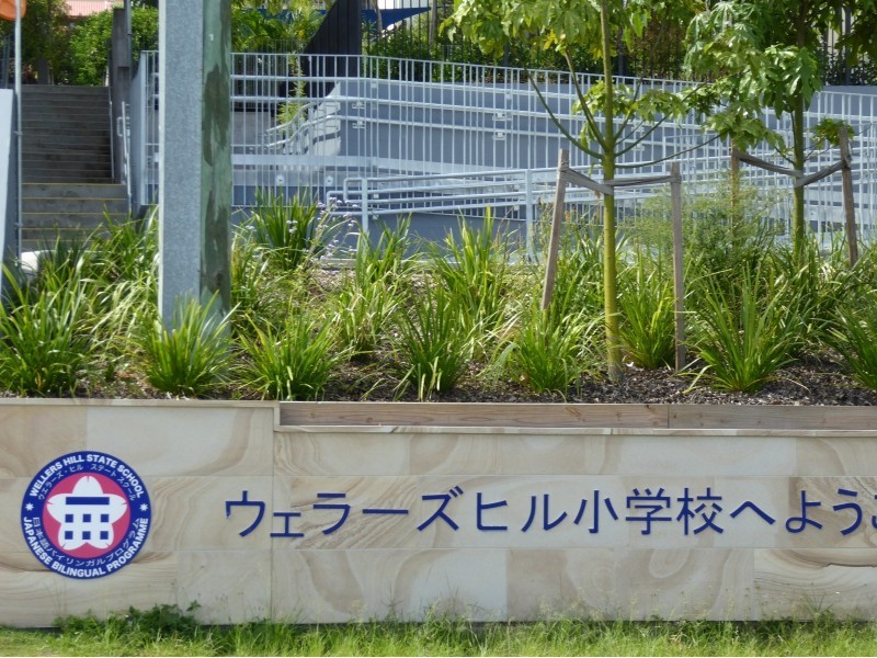 252 Toohey Road, Tarragindi QLD 4121