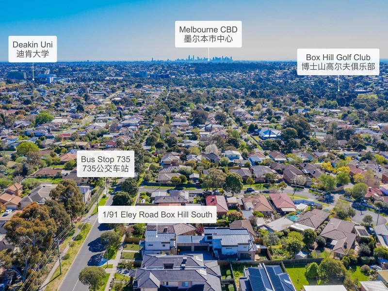 1/91 Eley Road, Box Hill South VIC 3128