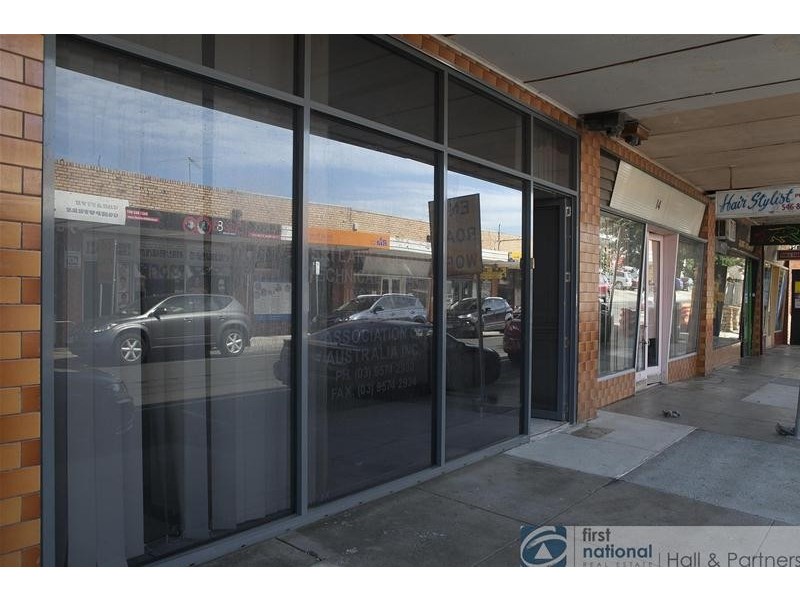 12 Ian Street, Noble Park VIC 3174