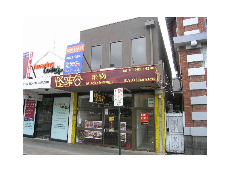 951 Whitehorse Rd, Box Hill VIC 3128