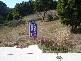 Dowling Drive, Burnie TAS 7320