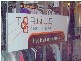 SHOP 3 CITY SQUARE, Burnie TAS 7320