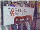 Shop 3 City Square, Burnie TAS 7320