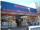 247 Cressy Street, Deniliquin NSW 2710
