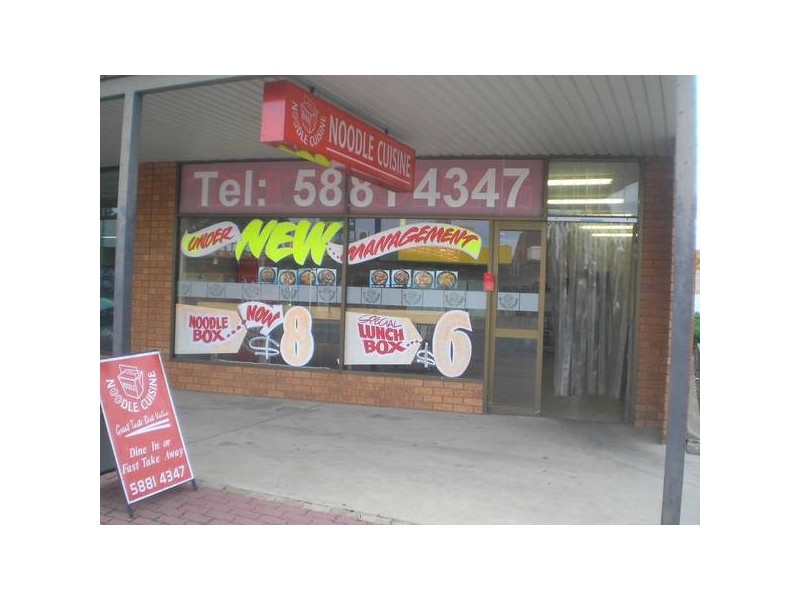 391 CRESSY STREET, Deniliquin NSW 2710