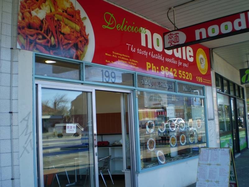 199 The Boulevarde, Strathfield NSW 2135