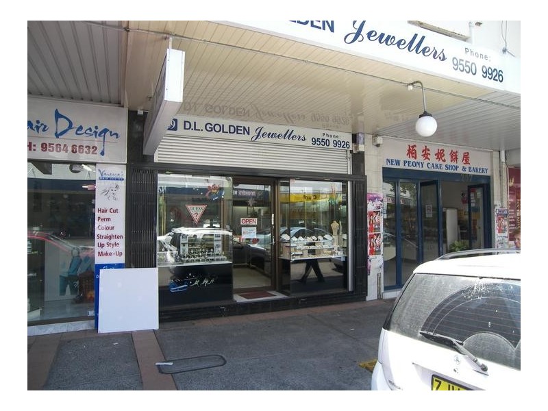 259 Marrickville Road, Marrickville NSW 2204