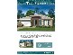 Lot 46 Valley View Drive, Biloela QLD 4715