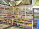 422 Ballina Road, Lismore Heights NSW 2480