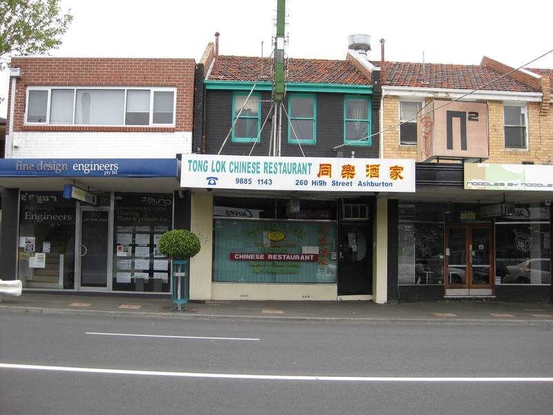 260 High Street, Ashburton VIC 3147