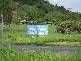 Camm Road, Mount Julian QLD 4800