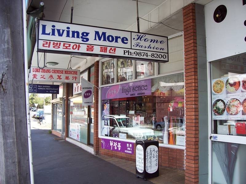 6 Railway Parade, Eastwood NSW 2122