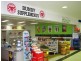 Shop 12a/19 Maryborough Street, Bundaberg QLD 4670