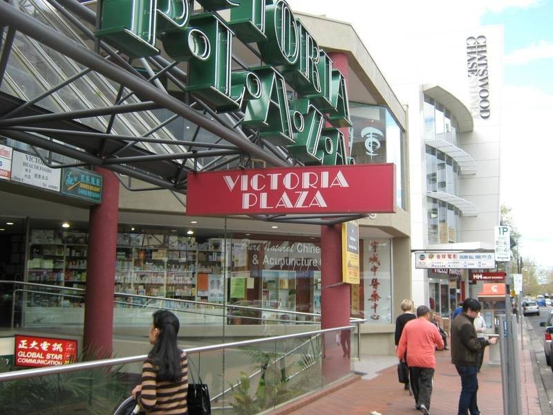 369 Victoria Ave, Chatswood NSW 2067