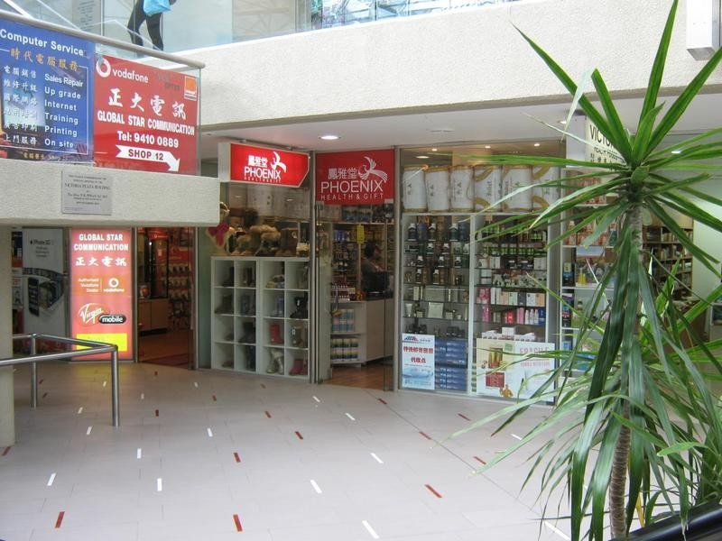 369 Victoria Ave, Chatswood NSW 2067