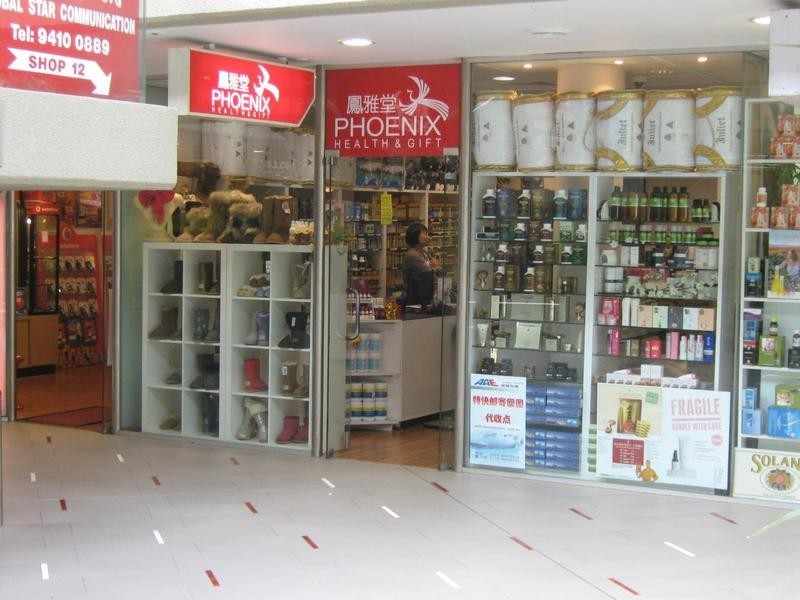 369 Victoria Ave, Chatswood NSW 2067